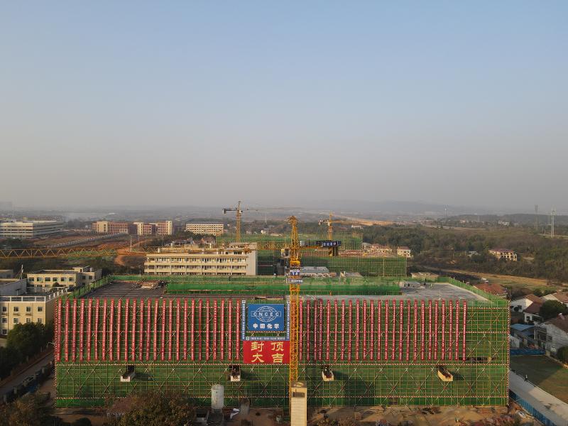 岳陽高新技術(shù)產(chǎn)業(yè)園區(qū)生物醫(yī)藥、機(jī)械制造和數(shù)字產(chǎn)業(yè)園建設(shè)項(xiàng)目
