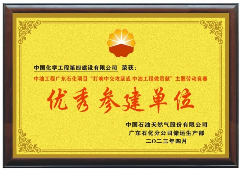 貫徹落實二十大，品牌建設(shè)專題報道（四）