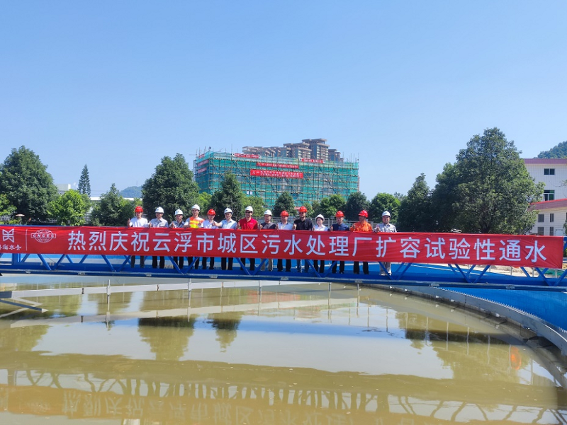 華南公司粵海（云?。┪鬯?xiàng)目完成主體結(jié)構(gòu)封頂和擴(kuò)容通水任務(wù)