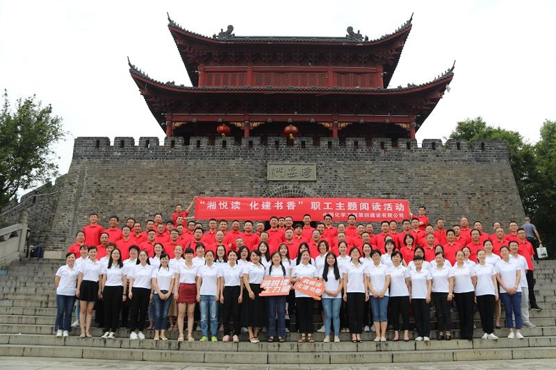 公司機(jī)關(guān)工會(huì)組織開(kāi)展“先憂(yōu)后樂(lè)、揚(yáng)帆奮進(jìn)”主題閱讀活動(dòng)