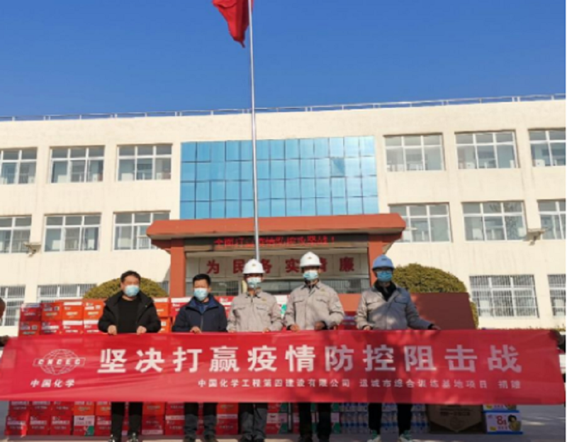 公司運(yùn)城、西安兩項(xiàng)目部向疫情駐地捐贈(zèng)防疫物資