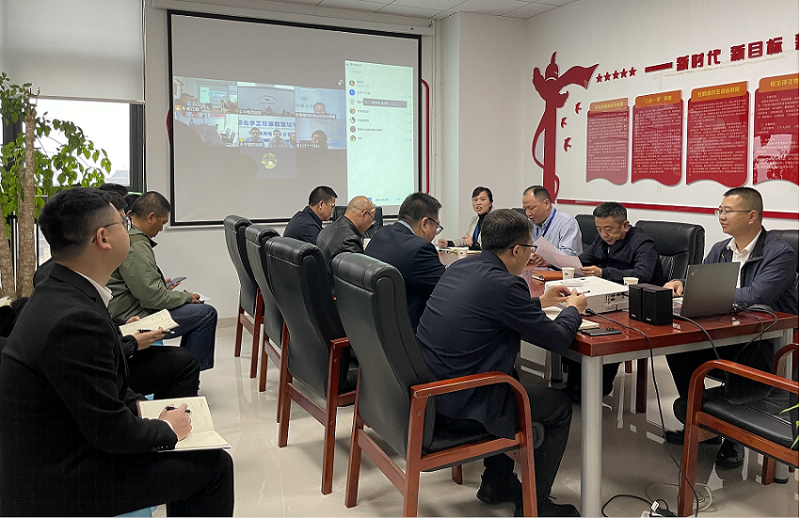 中南公司召開領(lǐng)導班子調(diào)整大會