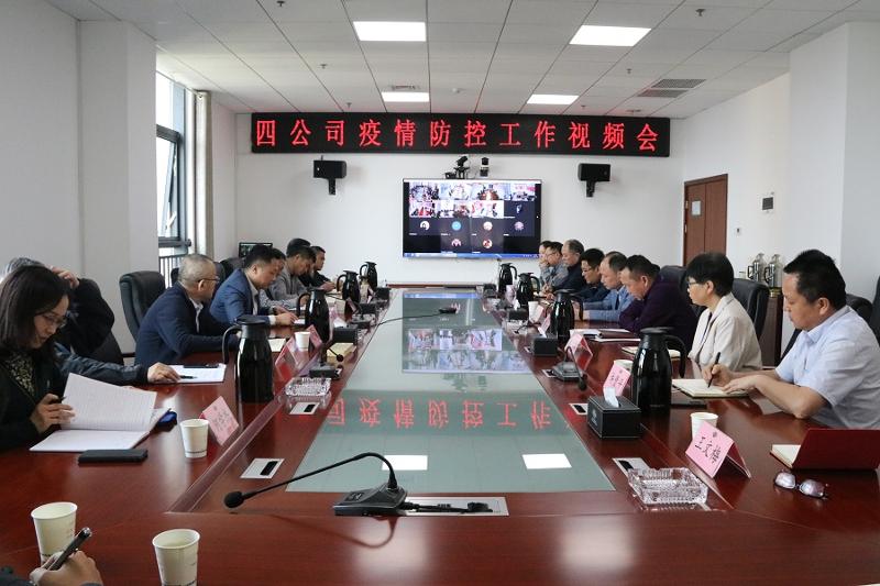 公司迅速對(duì)疫情防控工作進(jìn)行再研究、再部署