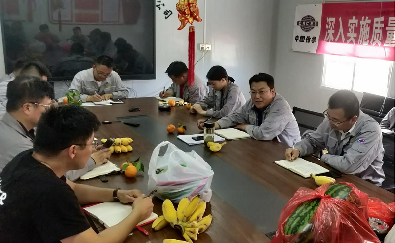 中南公司揭陽項(xiàng)目召開工程技術(shù)人員座談會