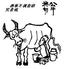 “學(xué)黨史、強作風(fēng)、作表率”之作風(fēng)建設(shè)（七）