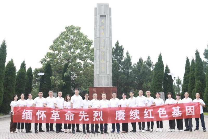 中化地產(chǎn)組織開展“學(xué)黨史、強(qiáng)作風(fēng)、做表率”主題黨日活動(dòng)