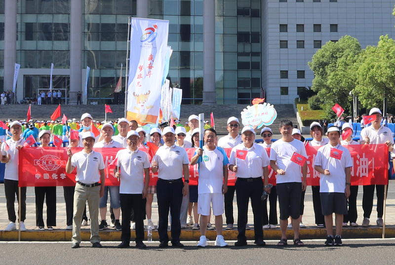 公司參加湖南省第十四屆運動會、十一屆殘疾人運動會火炬?zhèn)鬟f活動