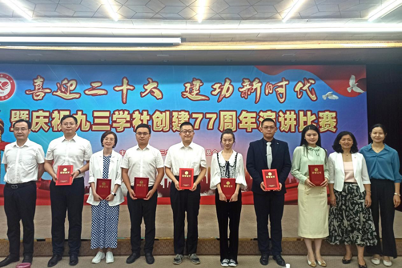 九三四化建支社獲“喜迎二十大 、建功新時(shí)代”演講比賽優(yōu)勝獎(jiǎng)