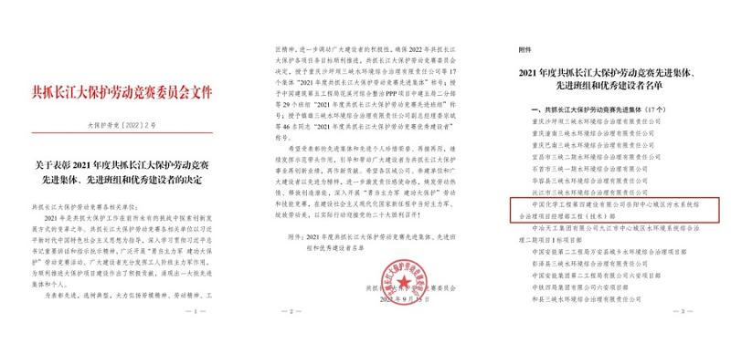 歡慶二十大，創(chuàng)品牌、立標桿，品牌建設專題報道（五）