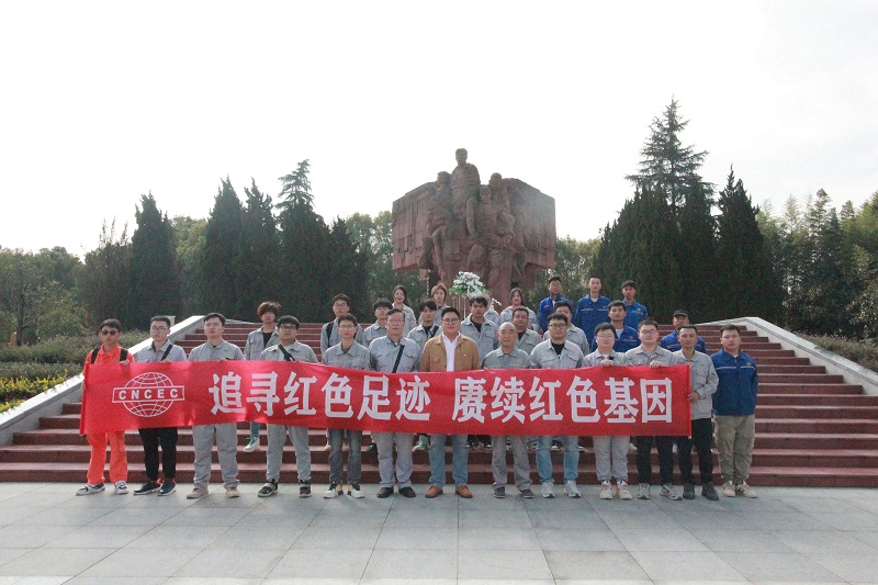 華南公司開磷、中偉項目聯(lián)合開展主題團(tuán)日活動