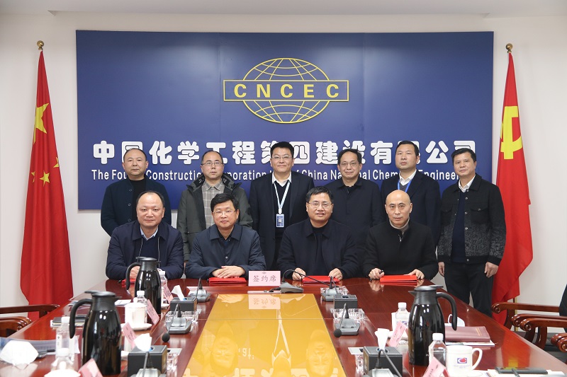 公司與岳陽(yáng)市國(guó)資委、水利局、水利設(shè)計(jì)院簽訂股權(quán)投資 合作框架協(xié)議
