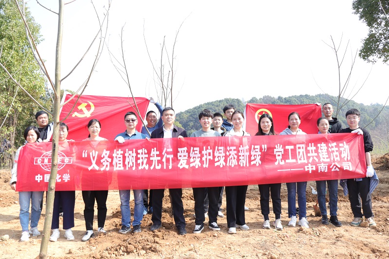 “綠水青山就是金山銀山”,植樹(shù)節(jié)，我們播綠來(lái)啦！