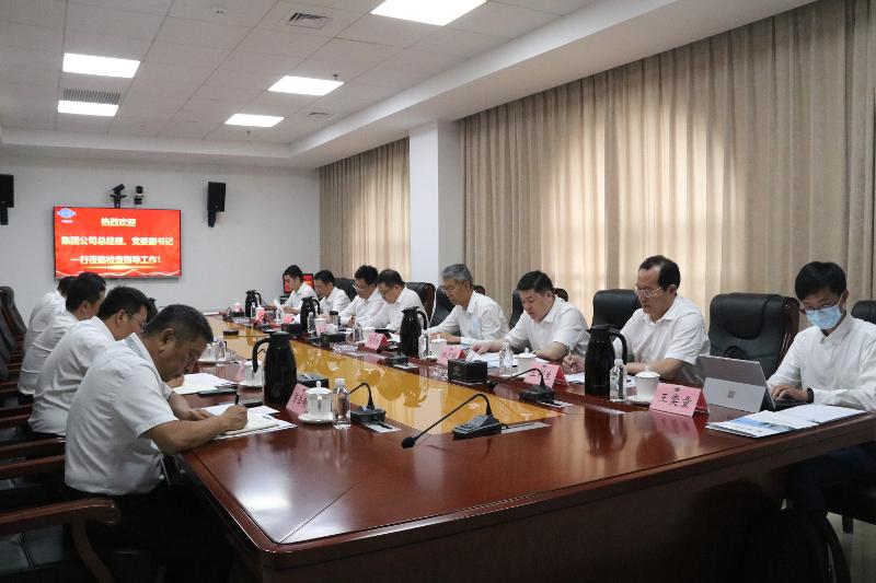 2022年6月，集團公司黨委副書記、總經(jīng)理文崗一行到公司調(diào)研指導工作