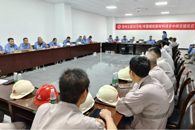 歡慶七十載 建功創(chuàng)一流丨“奮戰(zhàn)四季度，決勝雙百億”（十八）