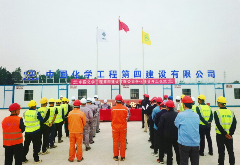 歡慶七十載 建功創(chuàng)一流丨“奮戰(zhàn)四季度，決勝雙百億”（十九）
