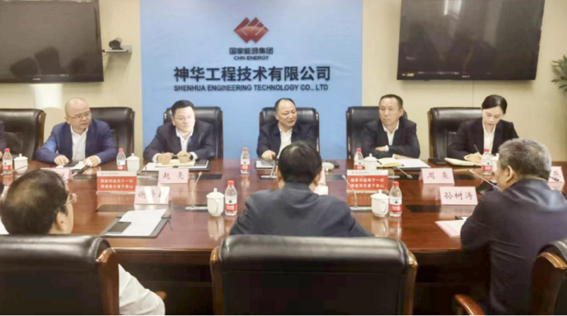 周鴻拜訪國家能源神華工程技術有限公司黨委書記、董事長張先松