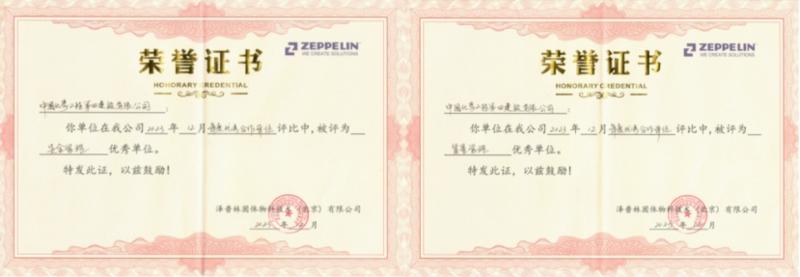 貫徹落實二十大，品牌引領(lǐng)在行動（十）