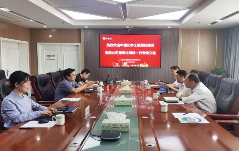 周鴻會見上海電氣環(huán)球工程公司黨委書記、總經(jīng)理施俊鵬