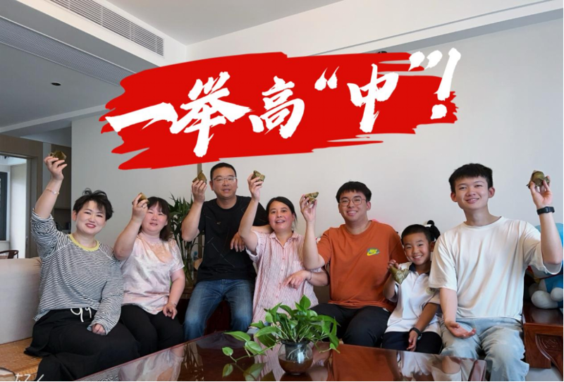 “愛心助考 為夢護(hù)航”，溫暖再出發(fā)！