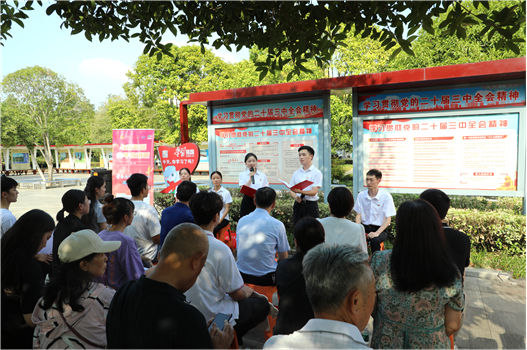 這樣的宣講，我們都愛聽——公司助力岳陽市著力打造城市社區(qū)基層宣講新樣本