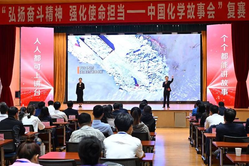 講好抗洪搶險故事，公司作品獲中國化學(xué)故事會復(fù)賽第一名 | 打贏黨的建設(shè)“關(guān)鍵戰(zhàn)”