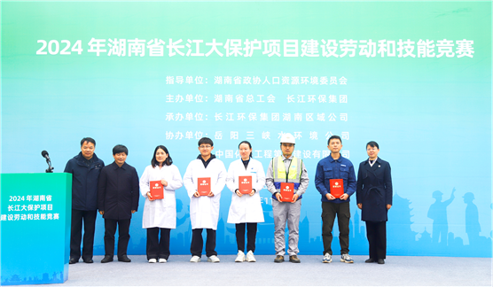歡慶七十載，品牌引領(lǐng)在行動(dòng)（十六）| 岳陽污水治理項(xiàng)目部獲湖南省長江大保護(hù)項(xiàng)目建設(shè)勞動(dòng)和技能競賽多項(xiàng)榮譽(yù)