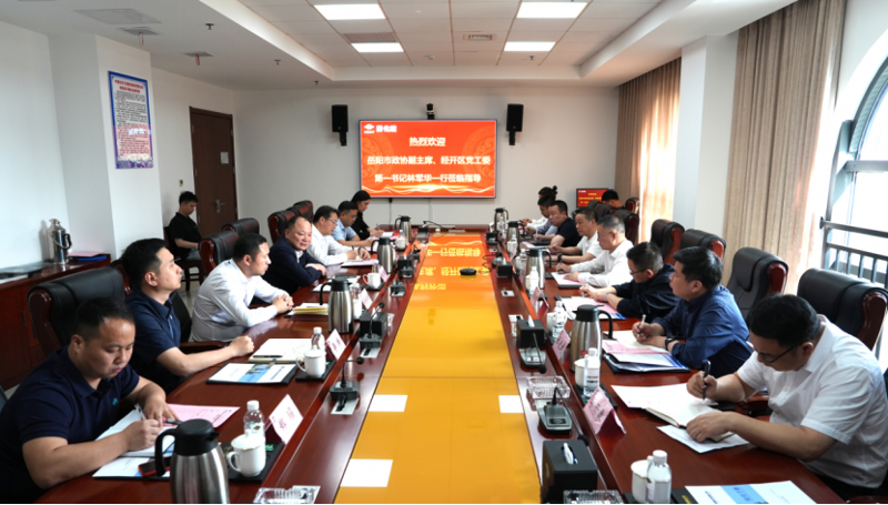 周鴻會見岳陽市政協(xié)副主席、經(jīng)開區(qū)黨工委第一書記林軍華