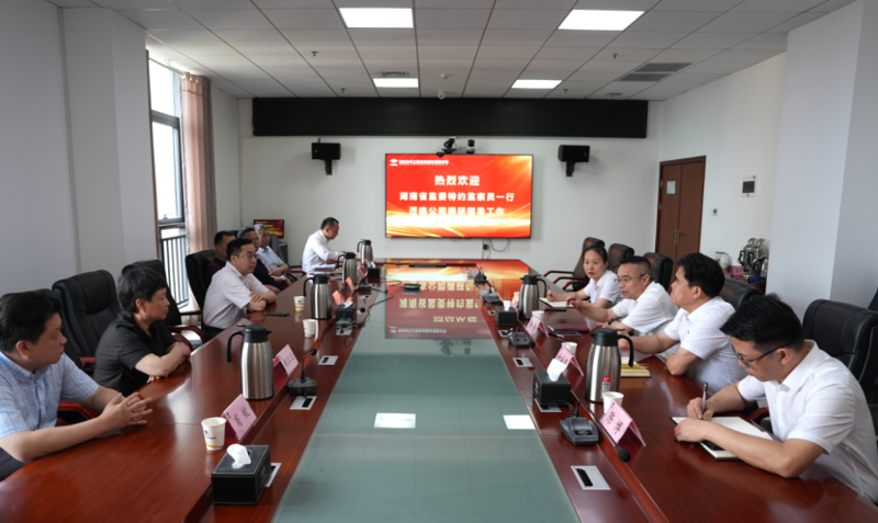 湖南省監(jiān)委特約監(jiān)察員到中國化學四化建調(diào)研法治化營商環(huán)境建設(shè)