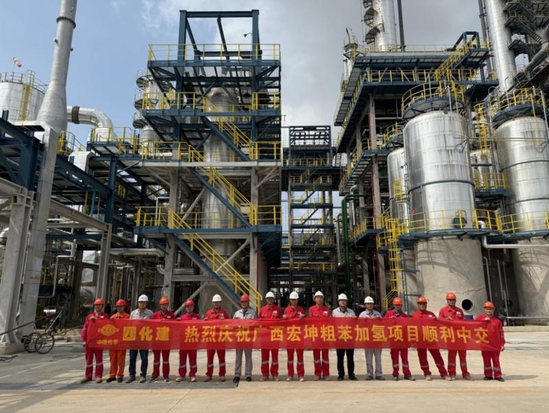 聚焦“135”  沖刺“全年紅”⑥ | 中國化學(xué)四化建多個工程項目取得新進展