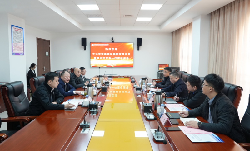 周鴻會見中國化學(xué)工程交建公司黨委書記、董事長汪萬勛