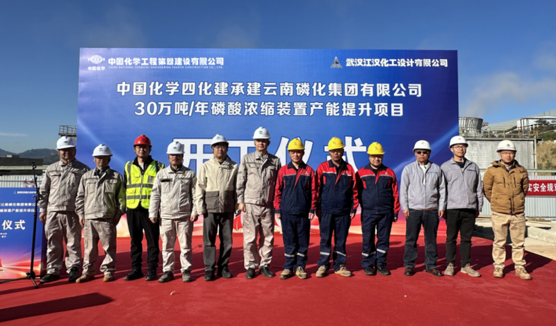 大干四季度 決勝十四五⑧ | 中國化學工程四化建多個工程項目取得新進展