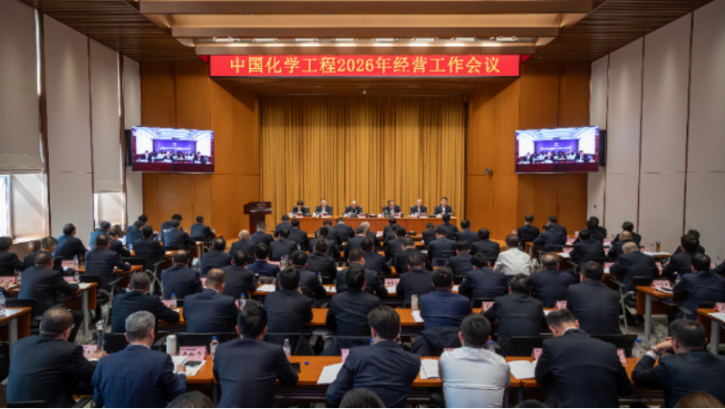 榜樣如燈 追光前行④ | 四化建獲評集團公司“協(xié)同經(jīng)營先進單位”