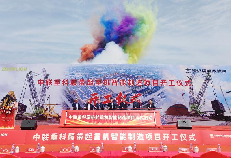 匠心筑造 奉獻(xiàn)精品⑩ | 攻堅(jiān)“半年紅”！四化建承建中聯(lián)重科履帶吊倉儲項(xiàng)目開工